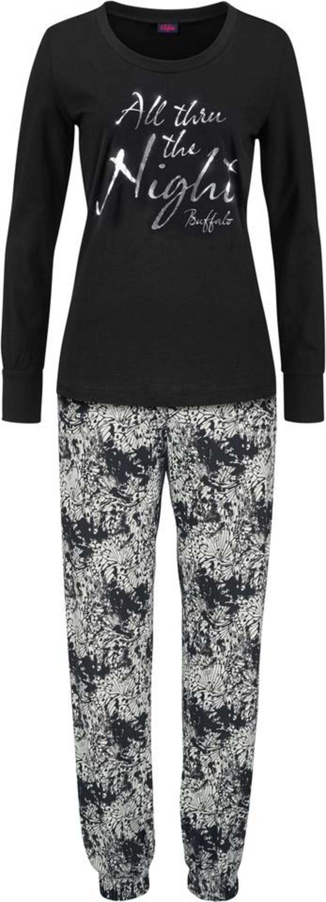 Длинная пижама