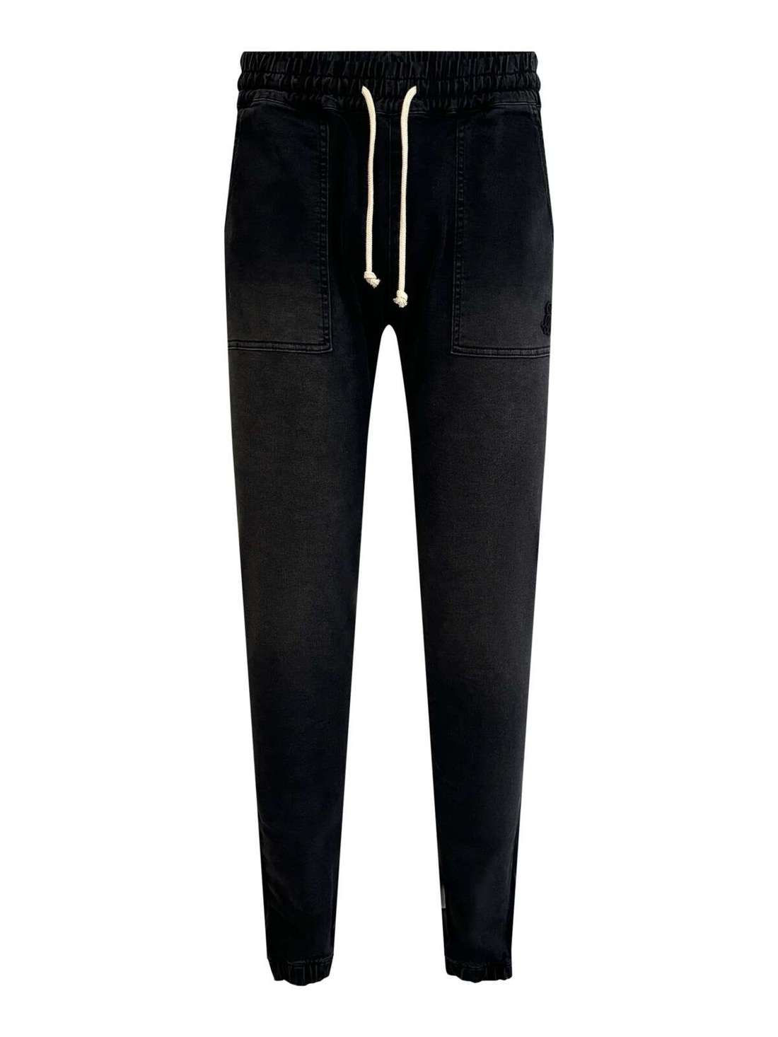 Зауженные брюки