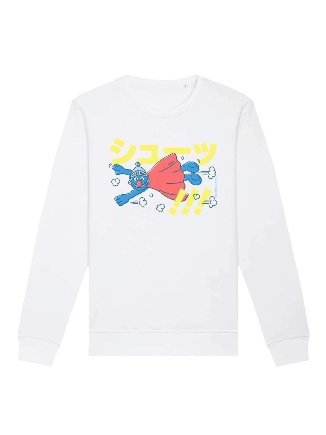 Свитшот Sesamstraße Supergrobie