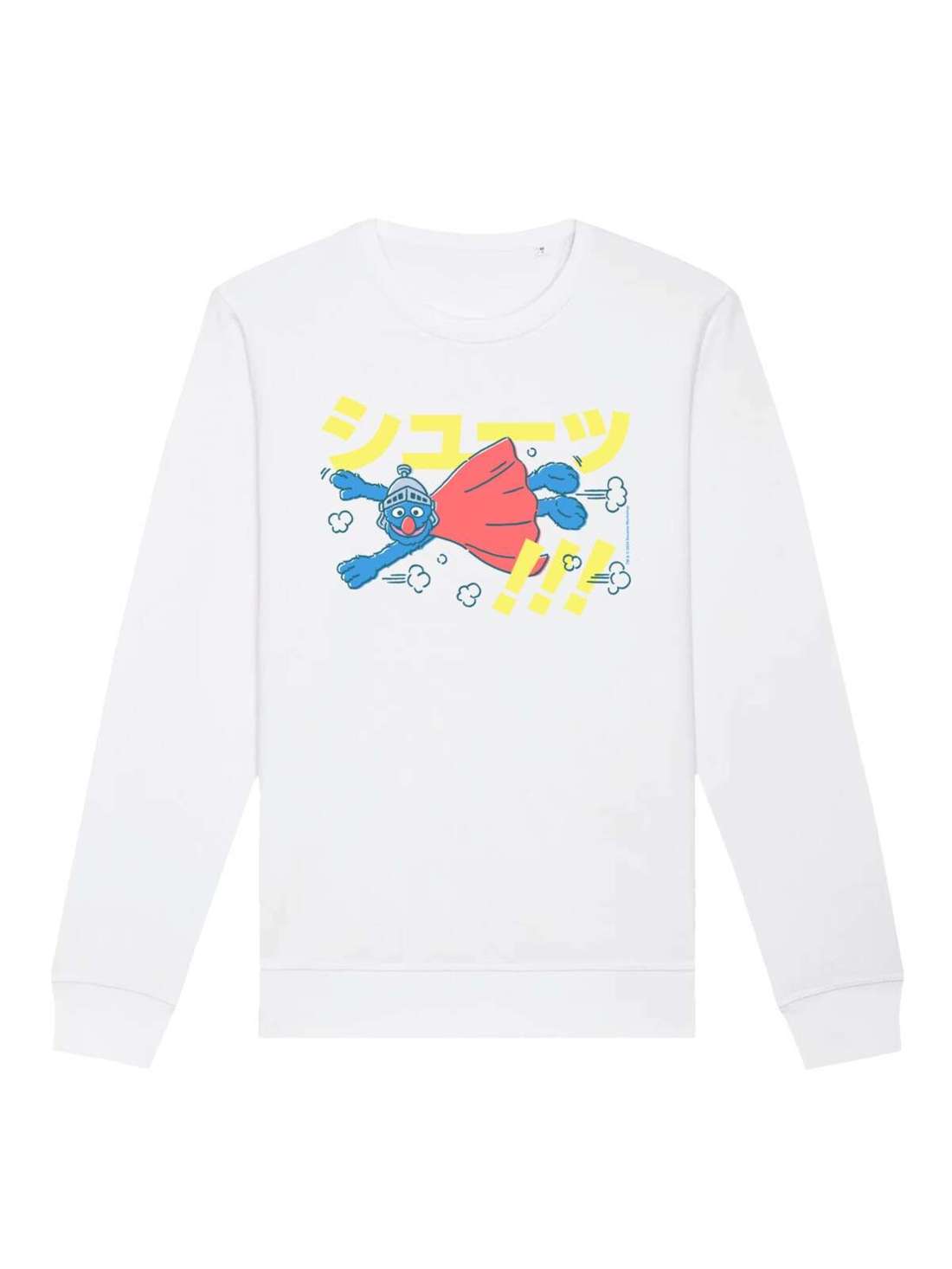 Свитшот Sesamstraße Supergrobie