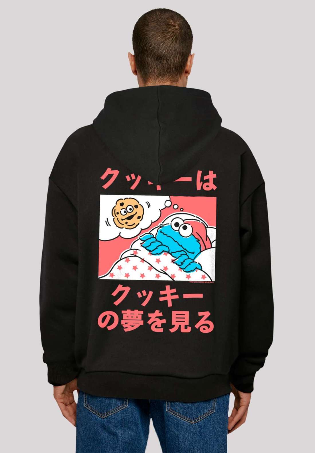 Толстовка с капюшоном Sesamstraße Cookie Dreams